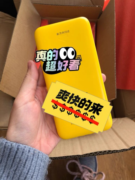 某团充电宝，95新，终身免费！