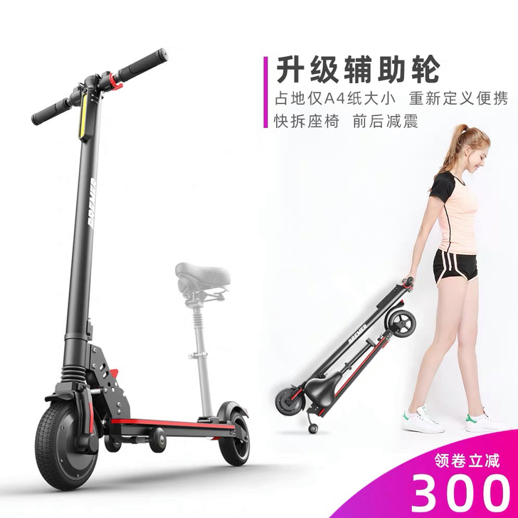 BREMER电动滑板车可折叠带可拆卸座椅3...