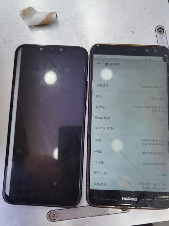 华为mate9  麦芒7 2个