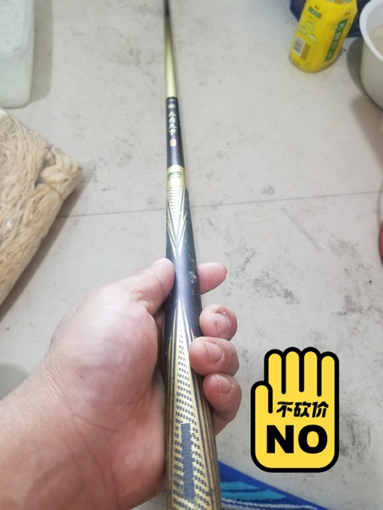 海明威4.5米，实体店购买七成新原装的前堵...