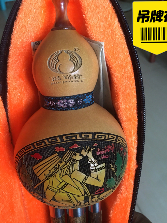 蓝孔雀葫芦丝 紫竹演奏型 c调 降b调 小...