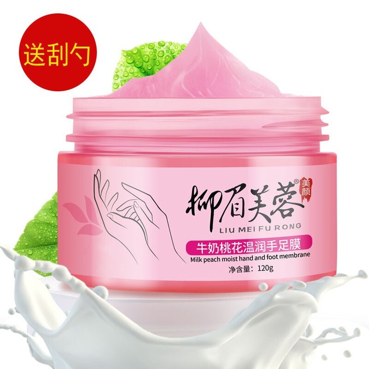 【告别黄黑手】手膜美白补水保湿去角质去死皮...