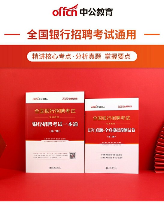 几乎全新，部分书页上有铅笔字迹