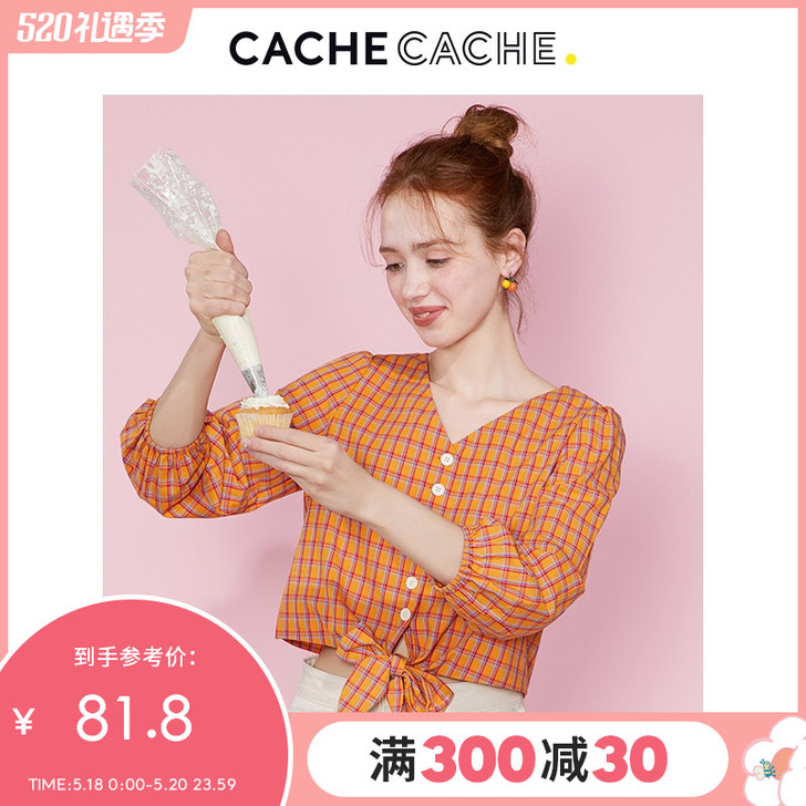 Cache Cache 衬衫