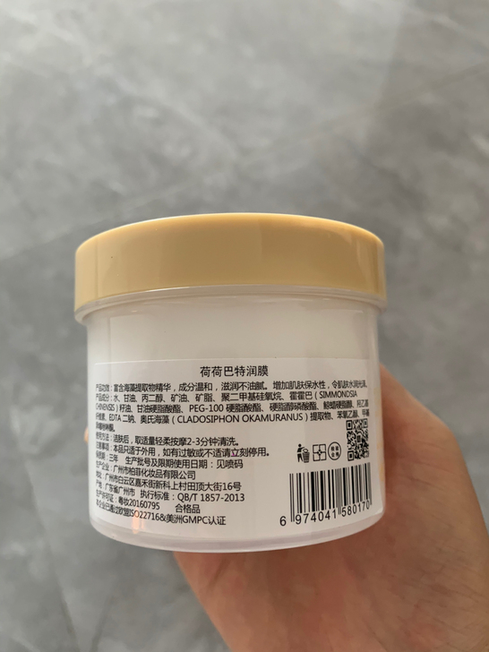 手膜，日期到2024最低价需要的直接拍，下...