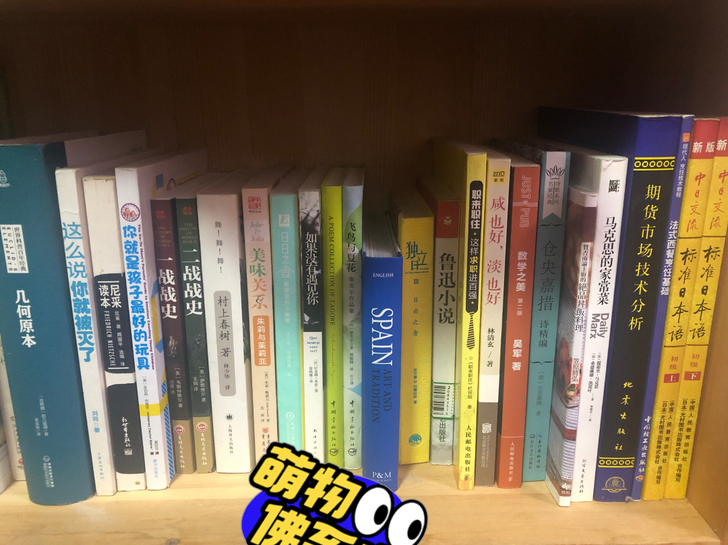 几何原理 泰戈尔 标准日本语 一战二战史 ...