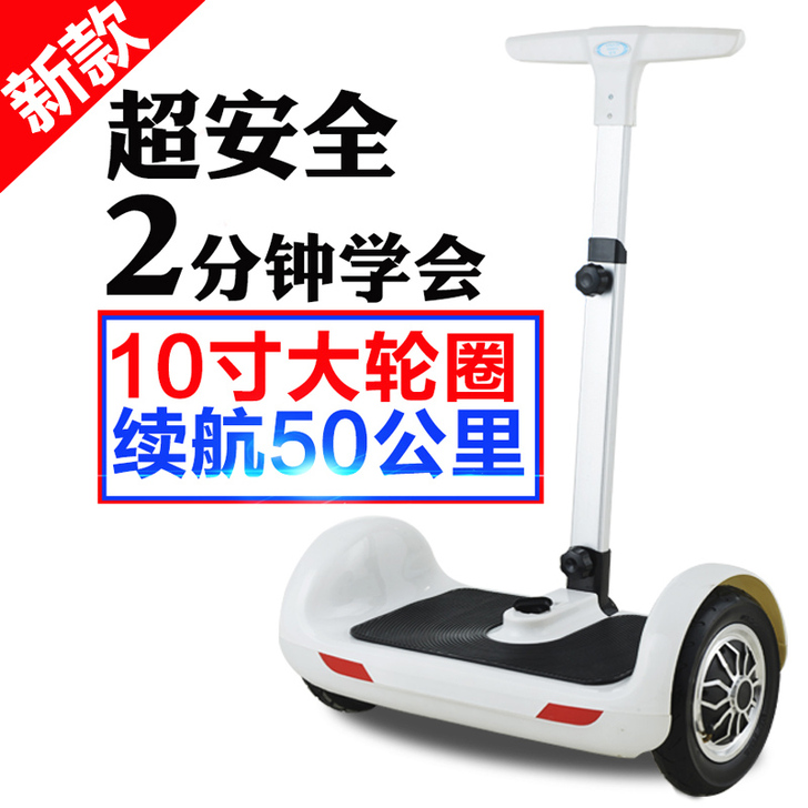 龙吟TT智能电动双轮平衡车代步车两轮思维车...