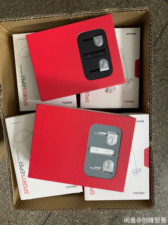 魅族EP51蓝牙耳机