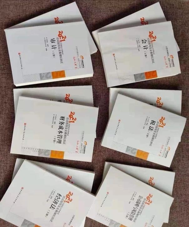 注会2021cpa轻一注册会计师2021轻一