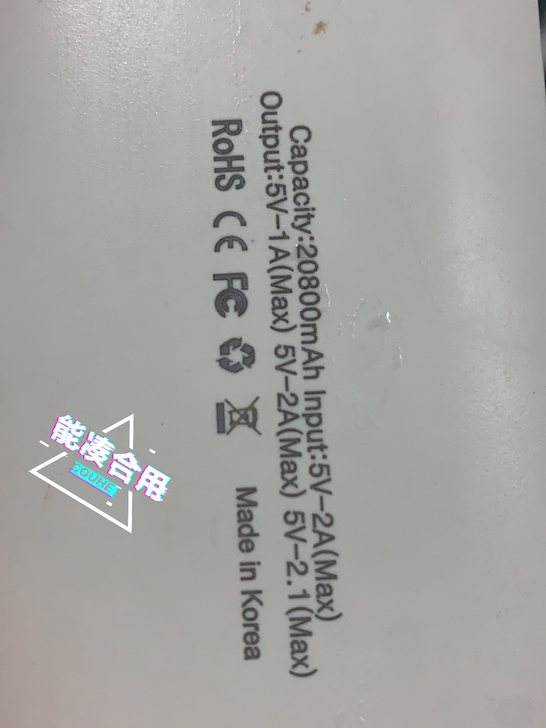 oppo充电宝20800mAh