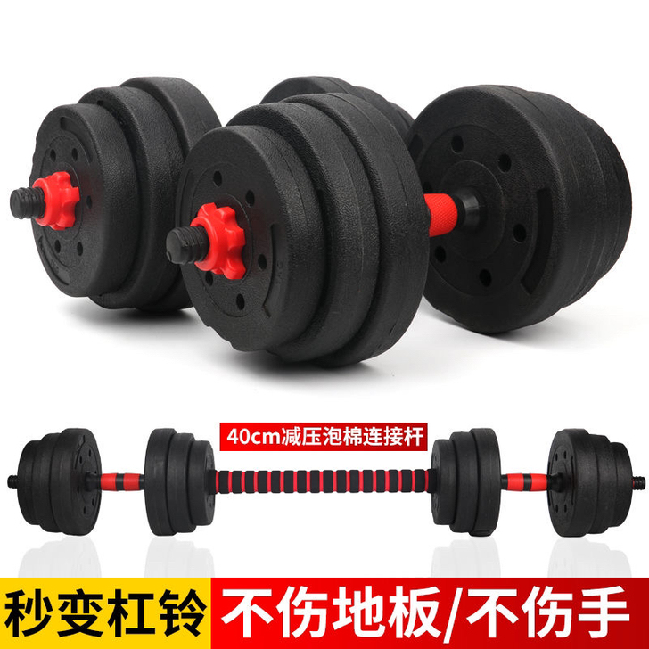 【坚固耐用】品健 哑铃男士女士健身家用器材...
