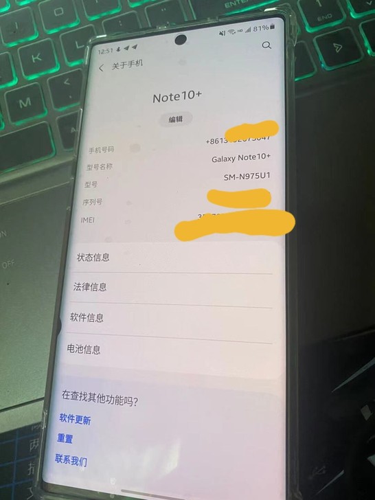 三星note10+  12+256 美版 ...