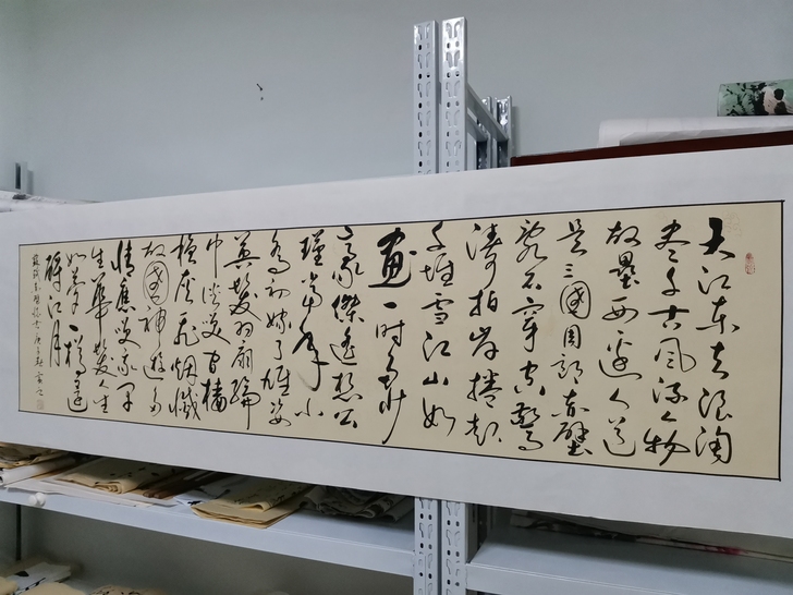 作品名字赤壁怀古,省书协贾虎老师书法作品,...