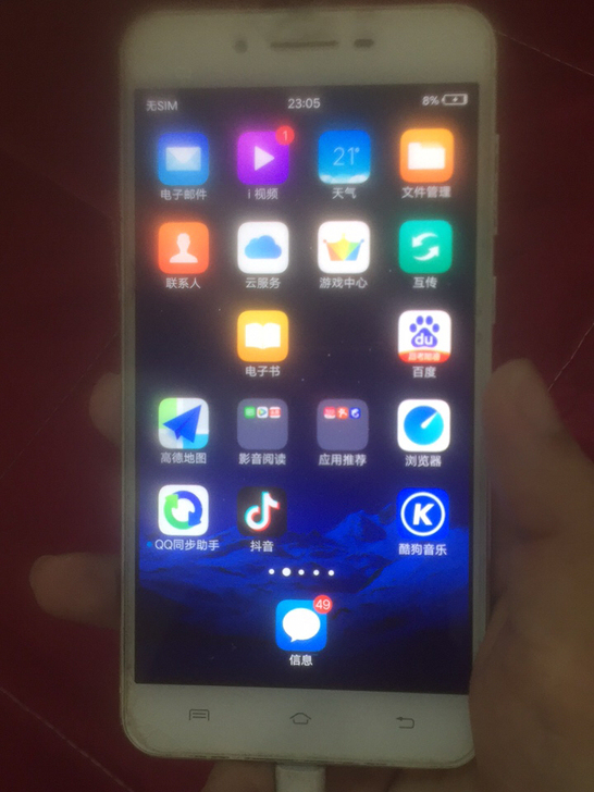 vivox6s妹妹一直在用，因上大学，家里...