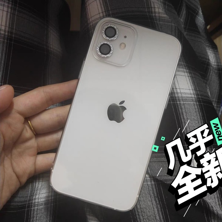 苹果12便宜出，男朋友刚送的，没用几天，急...