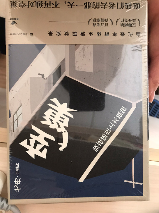 空巢 我在这世上太孤独 文学 纪实 ...