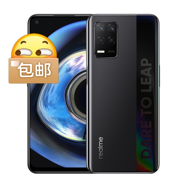 某渠道搞来的全新机。（6+128）