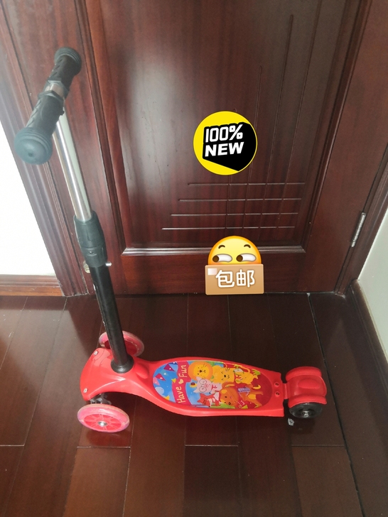 全新儿童滑板车