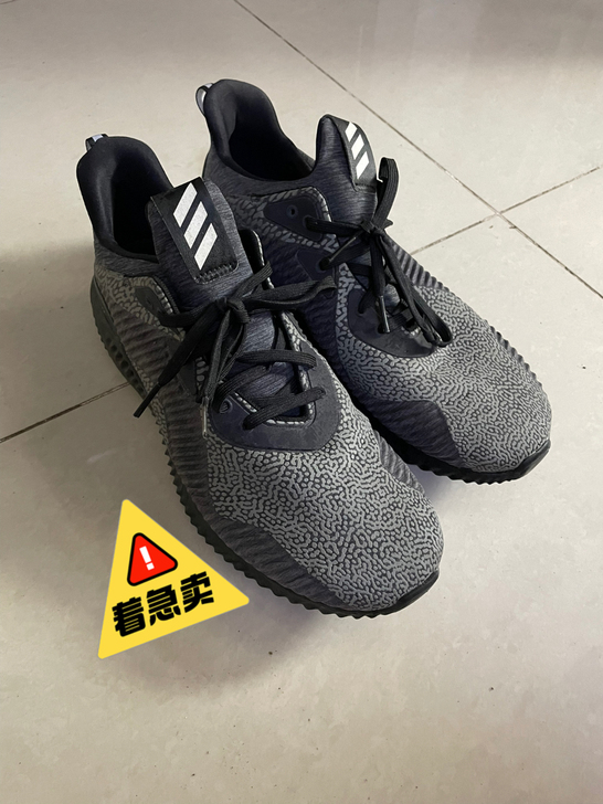 阿迪达斯男子运动鞋