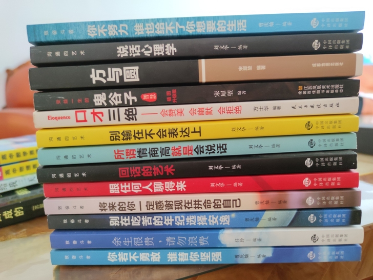 青春文学小说励志书