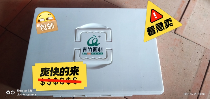 青竹画材水粉颜料