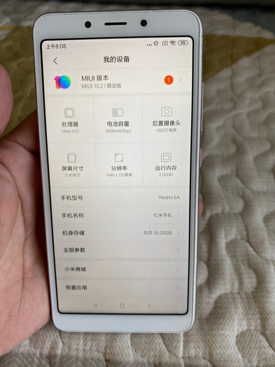 红米6A 2+16 全网通