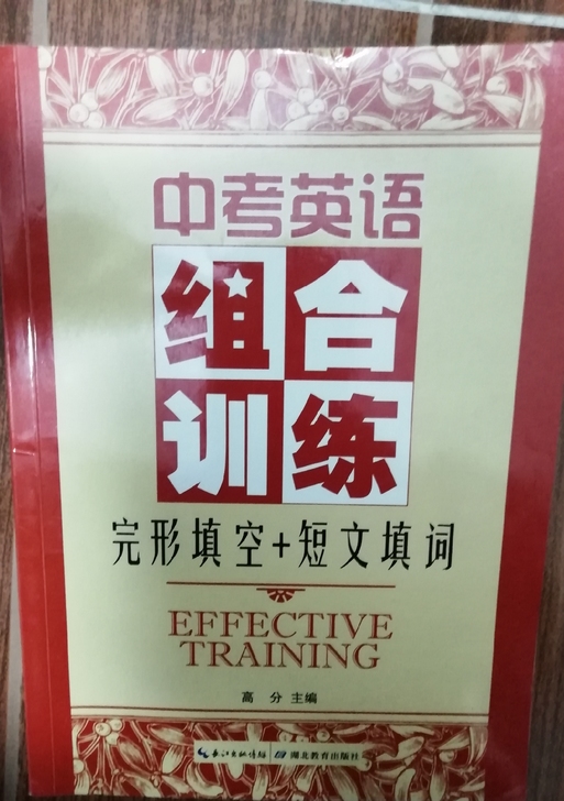 中考英语完形填空与短文填空组合训练