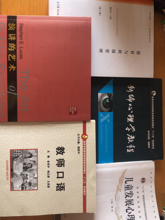大学教材