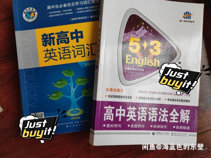 英语单词、语法资料