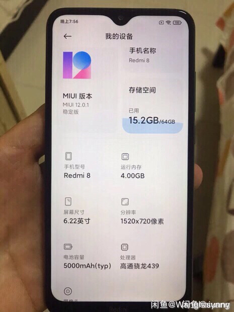 红米8 4+64 账号已退出，带套使用，外...