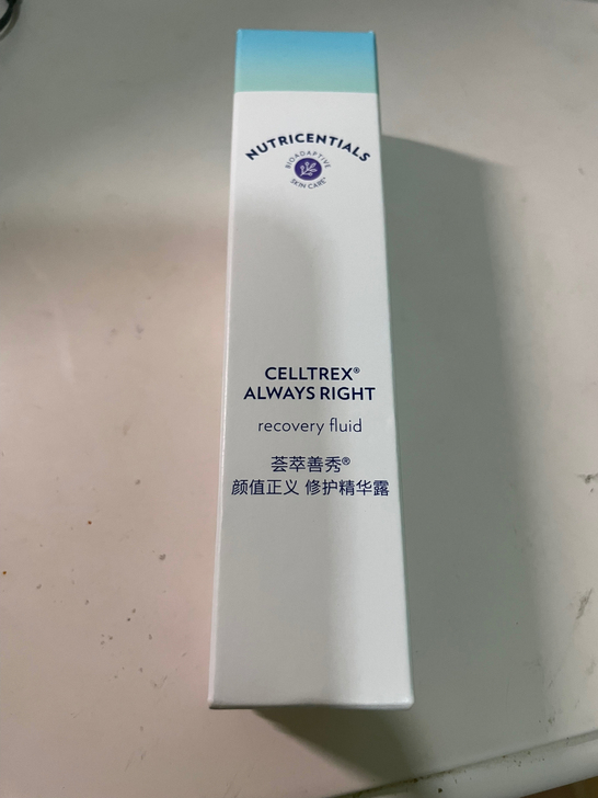 全新未拆封国产荟萃善秀颜值正义修护精华露
