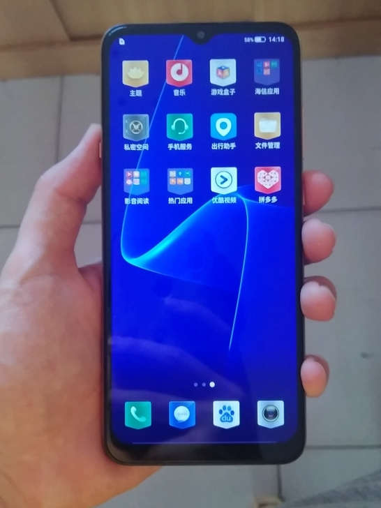（82）海信E18por运行内存6G，内存...