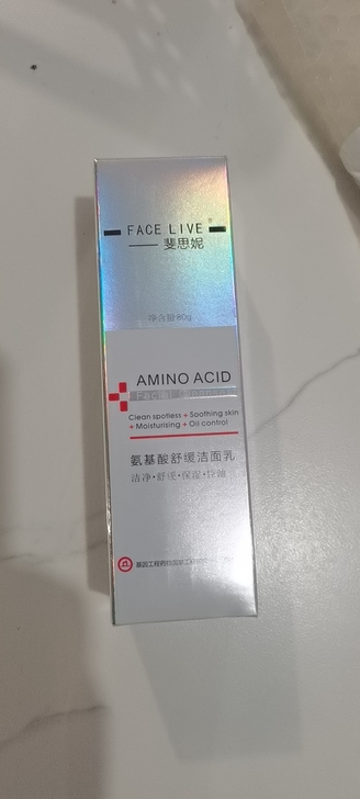 斐思妮舒缓洁面