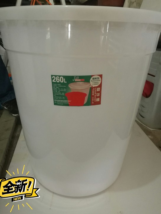 塑料桶 全新 260L   只出同城