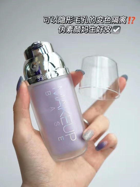 柳丝木隔离，紫色和绿色都有，27.5一支包...