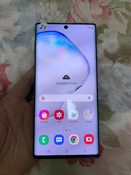 95新 三星note10  原生系统 全网...