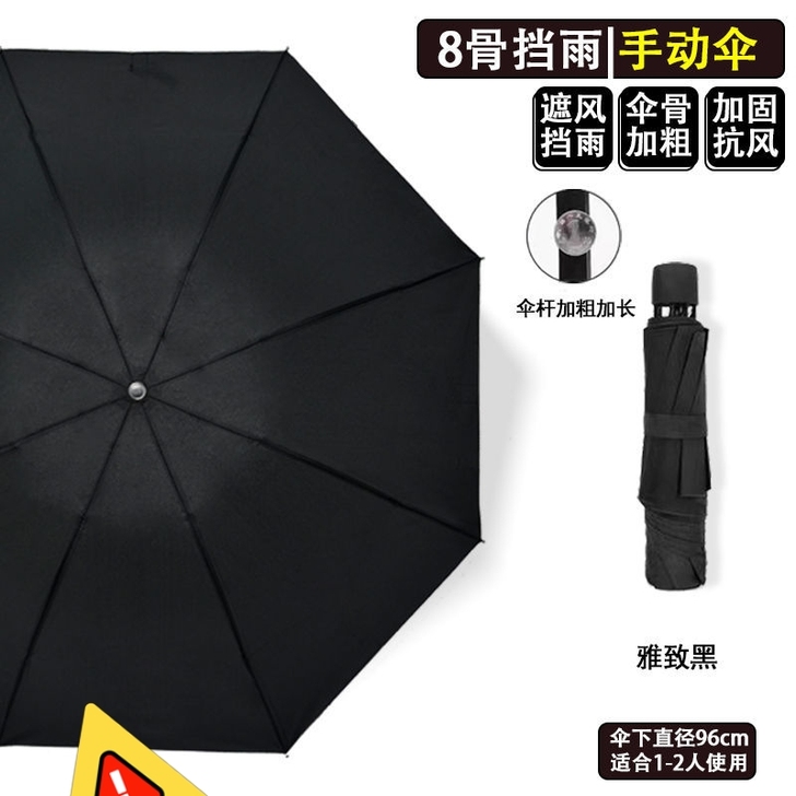 全新 南极人雨伞男女森系两用晴雨伞折叠全自...