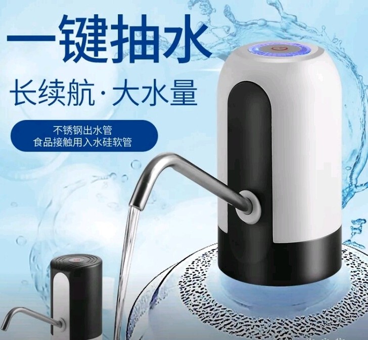 全新