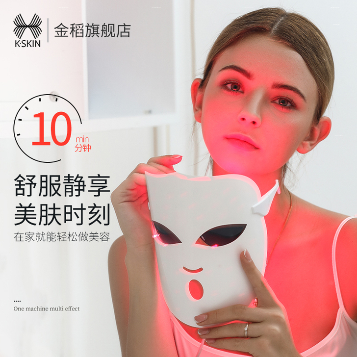 金稻 电子美容仪，比较懒的使用它，盒子都在