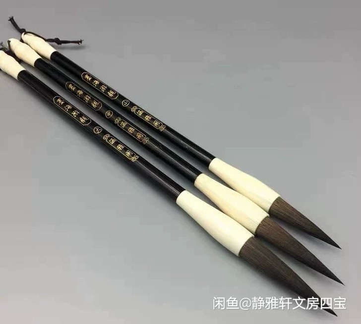 这是真正的中楷纯紫毫毛笔原价45一只，送给...