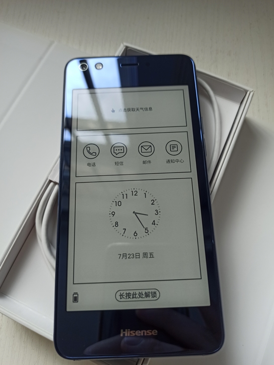 海信A2pro双面墨水屏手机，手机比电纸书...