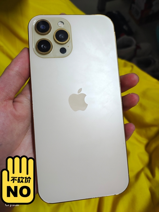 全新iPhone 12 Pro Max 2...