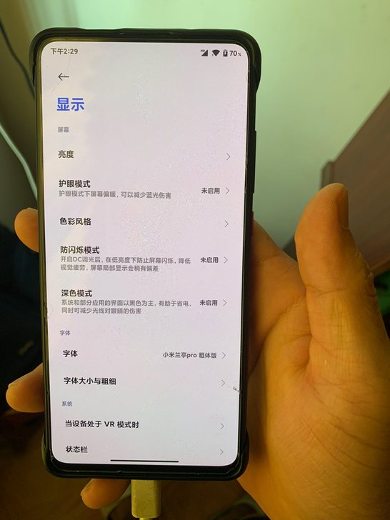 换机！！！不卖机的！！！红米k20pro ...