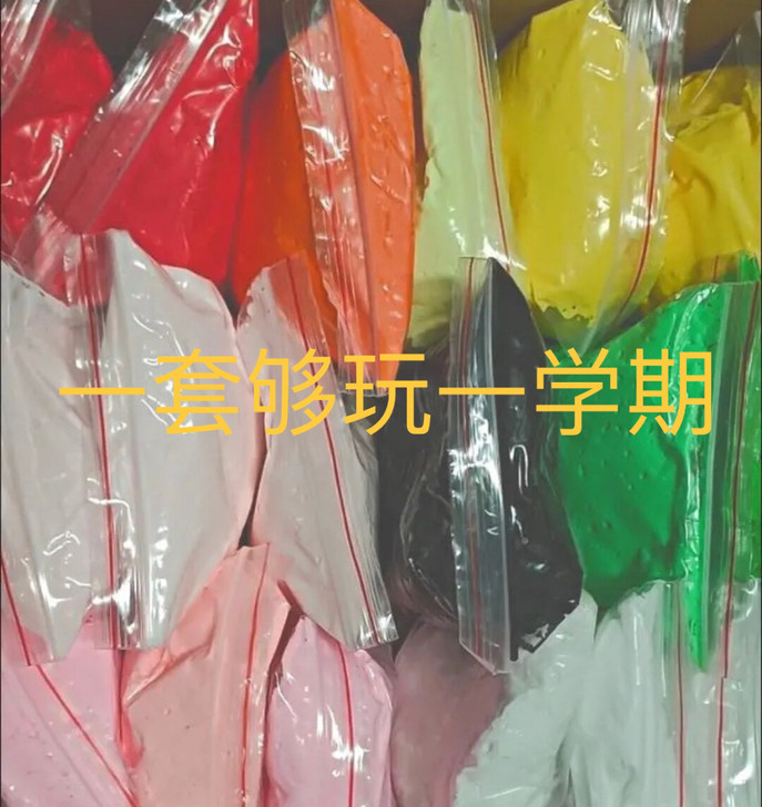 【可指定颜色】大包装100克橡皮泥黏土套装...