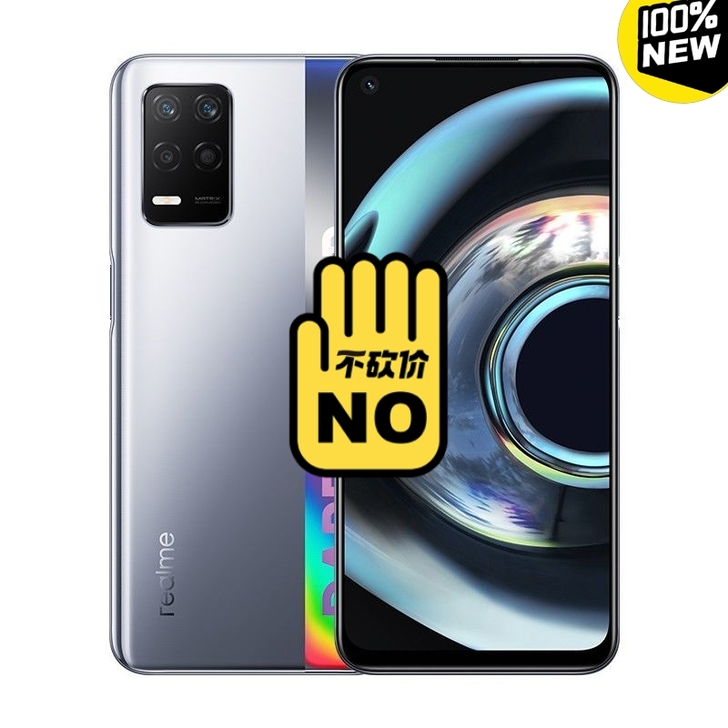 realme 真我Q3骁龙750G处理器1...