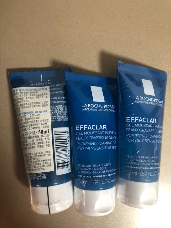 理肤泉清痘净肤洁面啫喱，50毫升3支一共1...