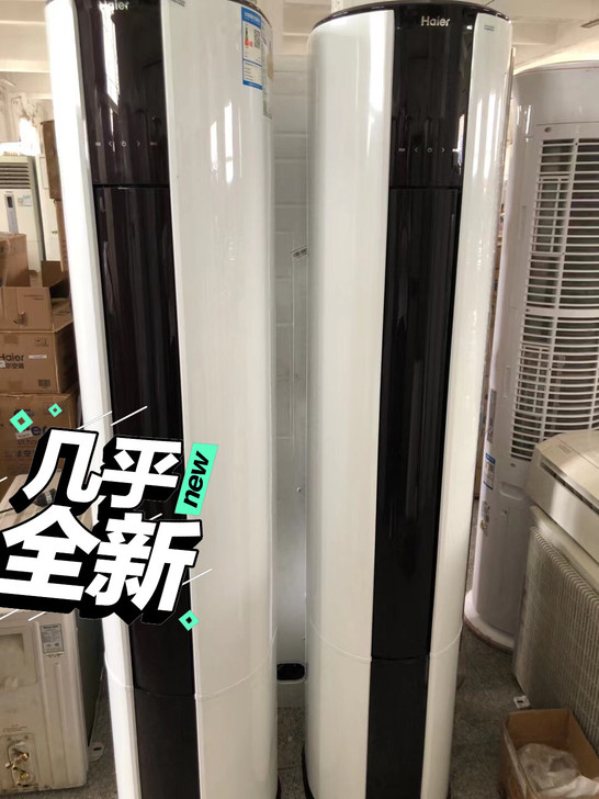 全北京出售二手空调免费安装寸格力美的海尔等