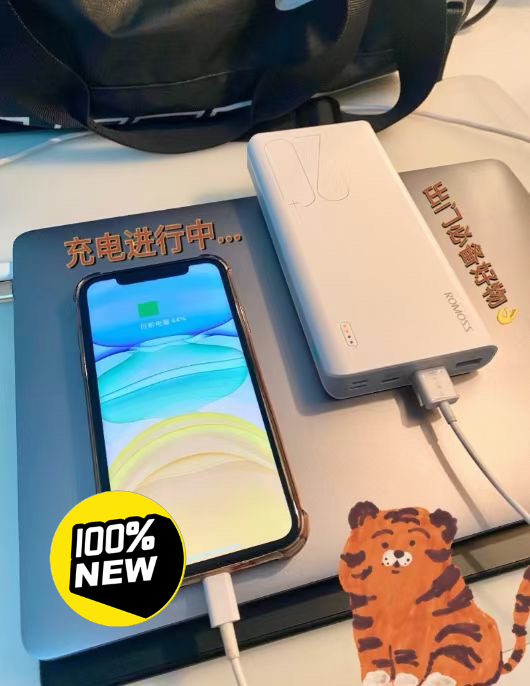 家里充电宝太多了