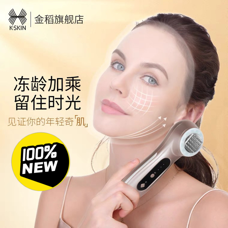 金稻第五代热玛吉射频美容仪kd9902提拉...