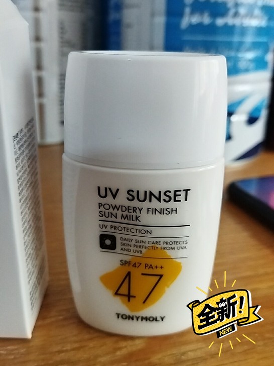 魔法森林防晒霜。